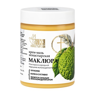 Крем-мазь «Монастырская лавка» Маклюра, пластик, 100 мл