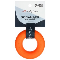 Эспандер кистевой ONLYTOP, массажный, 35 кг, цвет оранжевый