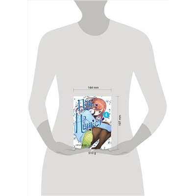 Эксмо Нэги Харуба "Пять невест. Книга 4"