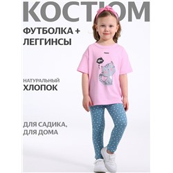 Апрель Комплект