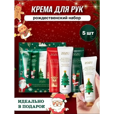 Подарочный набор #23117308