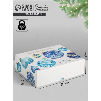 Упаковка для кондитерских изделий «Новогодние шары», 20×17×6 см