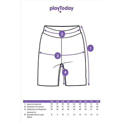 Шорты PLAYTODAY, 1122003