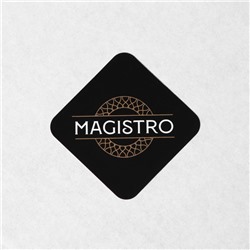 Кружка Magistro «Диамант», 450 мл, с крышкой и ложкой, стекло, серая