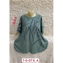 Футболка 1981530-3