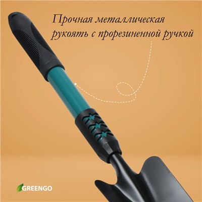 Совок посадочный Greengo, длина 45 см, ширина 8.5 см, металлическая рукоять с резиновой ручкой