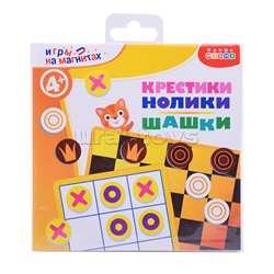 Игры на магнитах в дорогу. Шашки. Крестики-нолики