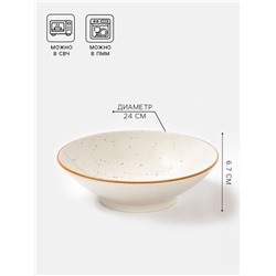 Салатник Magistro Queil, 1.4 л, d=24 см, фарфор, белый