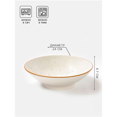 Салатник Magistro Queil, 1.4 л, d=24 см, фарфор, белый