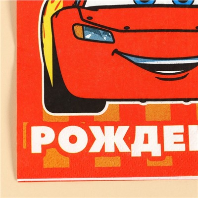 Салфетки бумажные «С днём рождения», 33×33 см, 20 штук, 3-х слойные, Тачки