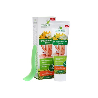 Фитодепилятор для тела «Травница» для ультранежной кожи, 100 мл