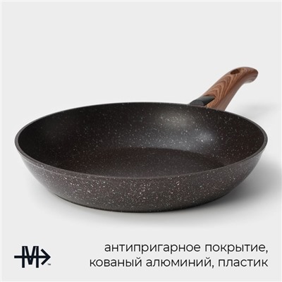Сковорода Magistro Granit, d=28 см, кованый алюминий, съёмная ручка soft-touch, антипригарное покрытие, индукция, чёрная