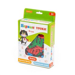 319673 Полесье Игрушка