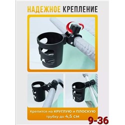 Подстаканник #23083394