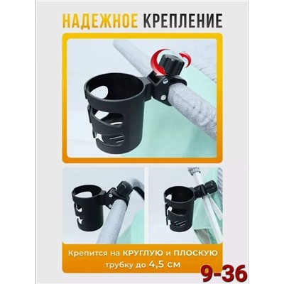 Подстаканник #23083394