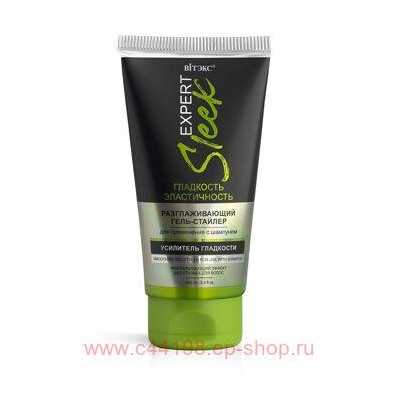 Витэкс Expert Sleek Гель-стайлер Разглаживающий для применения с шампунем 150 мл туба