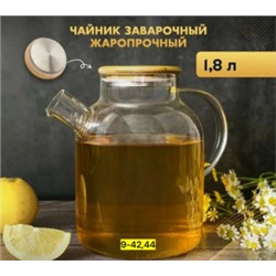 Артикул #23038007