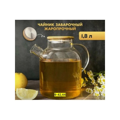 Артикул #23038007