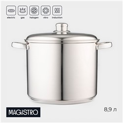 Кастрюля Magistro Grande, 8.9 л, металлическая крышка, капсульное дно, индукция, нержавеющая сталь