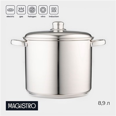 Кастрюля Magistro Grande, 8.9 л, металлическая крышка, капсульное дно, индукция, нержавеющая сталь