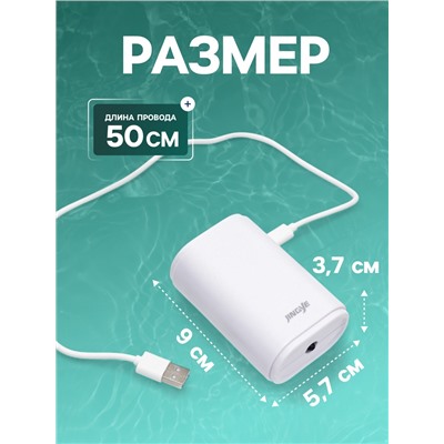Компрессор для аквариума JINGYE YE-Ld=05, портативный, работает от USB, 1.5 л/мин, 1.5 Вт