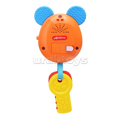 Тигренок (Музыкальный брелок)