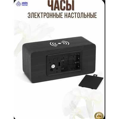 Часы #23072200