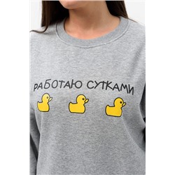 Свитшот 52381 НАТАЛИ, 1052842