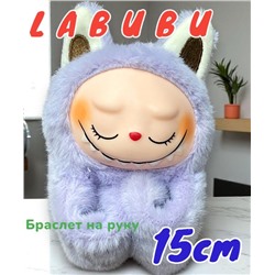 Браслет  - игрушка Labubu, хит сезона (сиреневый) 15x10x8 см