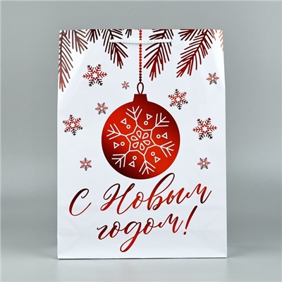 Пакет подарочный новогодний ламинированный «С Новым годом», L 28×38×9 см