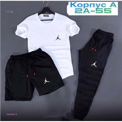 Костюм 3в1 1900654-5