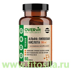 Альфа липоевая кислота 100 мг  60 капсул (OVERVit) БАД