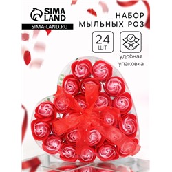 Мыльные розочки, красно-розовые, набор 24 шт.