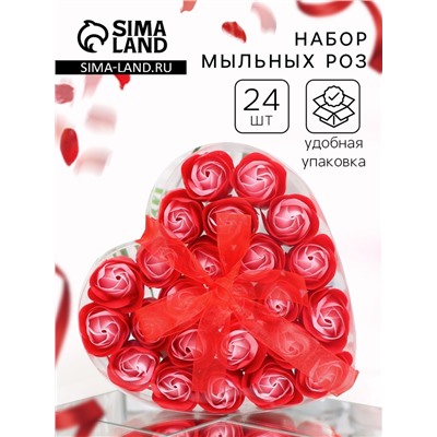 Мыльные розочки, красно-розовые, набор 24 шт.