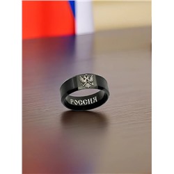 Кольцо из нержавеющей стали с гравировкой герба России