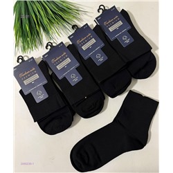 Носки мужские 10 пар 2055230-1