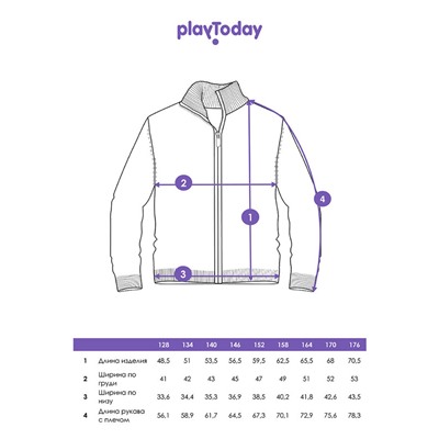 Кардиган трикотажный для мальчиков