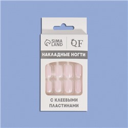 Накладные ногти Classic French, 24 шт., с клеевыми пластинами, форма мягкий квадрат, нежно-розовые