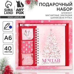Подарочный набор новогодний, блокнот А6, 40 листов, ручка пластик, магнитные закладки 3 шт. «Мечтай! Мечты сбываются»