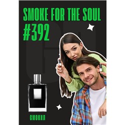 Smoke For The Soul / GET PARFUM 392