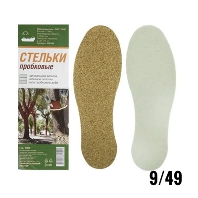 Артикул #23112416