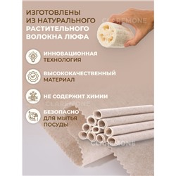 Тряпки из люфы 10 шт, 25*20 см