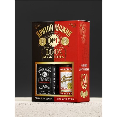 Подарочный набор косметики «Крутой мужик», гель для душа во флаконе виски 100 мл и гель для душа во флаконе водки 90 мл, HARD LINE