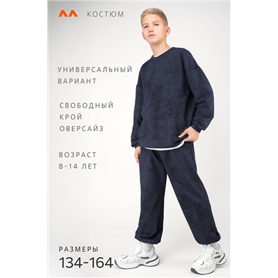 Костюм для мальчика из футера Happyfox