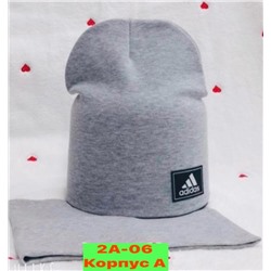 Комплект Шапка и снуд