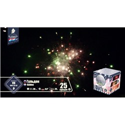 Фейерверк VH080-25-02 Гульден / Gulden (0,8" х 25)