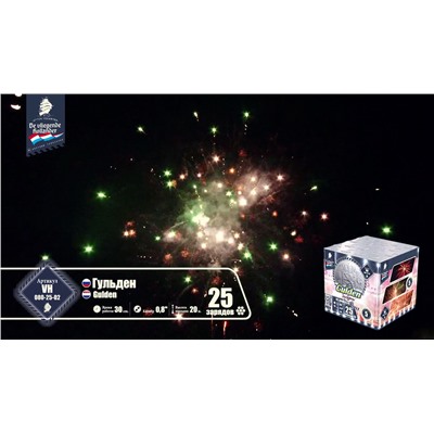 Фейерверк VH080-25-02 Гульден / Gulden (0,8" х 25)