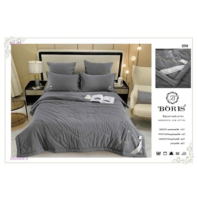 КПБ -БРОНЬ 2055904-9