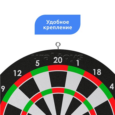 Дартс круглый