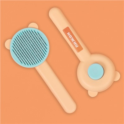 Пуходёрка пластиковая «Кошка» с функцией самоочистки, 8.5×20 см, оранжевая